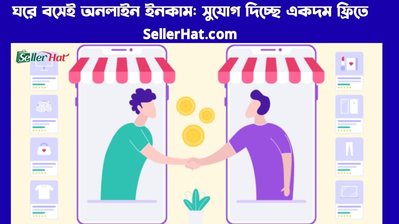 Golden online business opportunity for new entrepreneurs